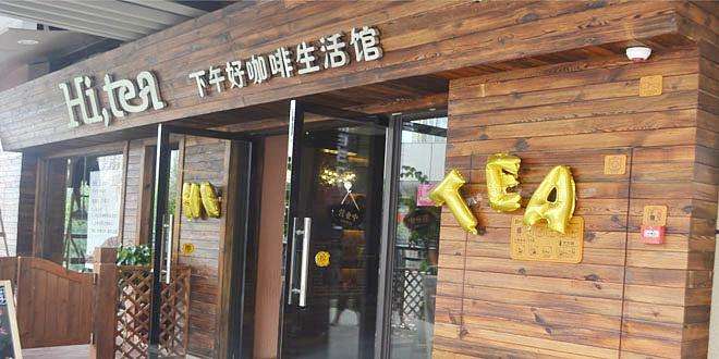 5E对战平台加盟流程