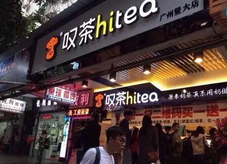5E对战平台加盟